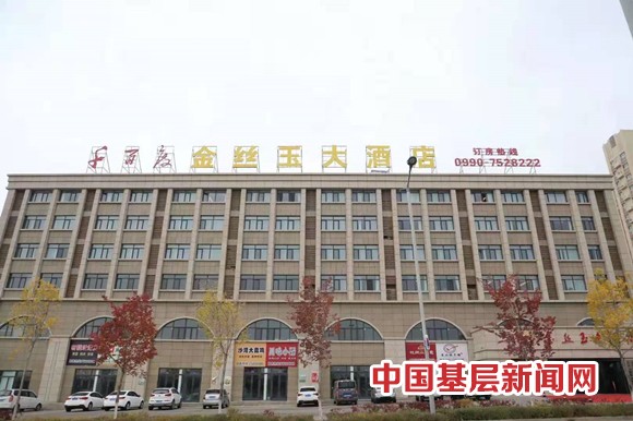 ——记新疆克拉玛依市金丝玉收藏家、千百度金丝玉大酒店总经理丁怀作先生