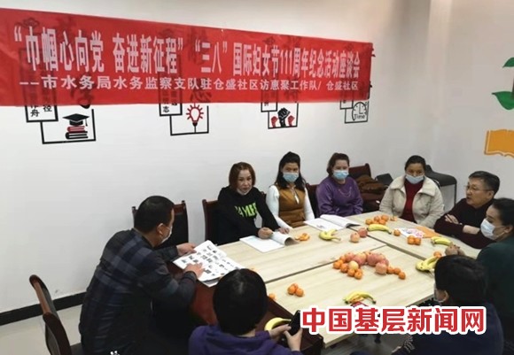 沙区仓盛社区组织开展“巾帼心向党 奋进新征程”•  庆“三·八”国际妇女节座谈会