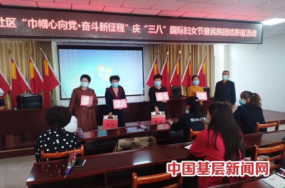 明珠社区开展庆“三八”国际妇女节暨民族团结联谊活动