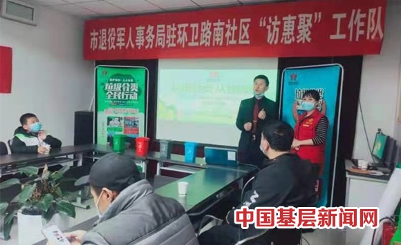 乌鲁木齐“垃圾分类·青春助力”公益宣讲走基层活动环卫南社区举行