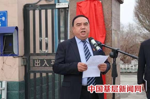 新疆陆港丝路商贸物流有限公司揭牌仪式隆重举行