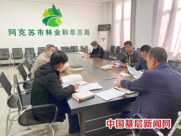 阿克苏市林业和草原局加强采购项目资金使用和护林员队伍管理