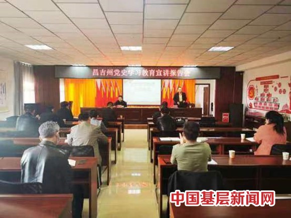 州党校高级讲师为木垒镇带来党史学习教育宣讲“大餐”