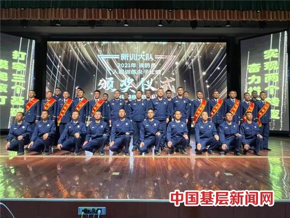 新疆森林消防总队隆重举行训练尖子比武颁奖仪式
