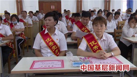 一四四团召开庆祝建党100周年暨“七一”表彰大会