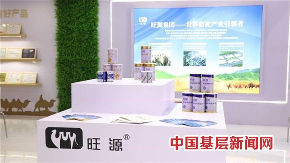 小众乳品跻身中国奶业大市场 旺源集团受邀参加第十二届中国奶业大会