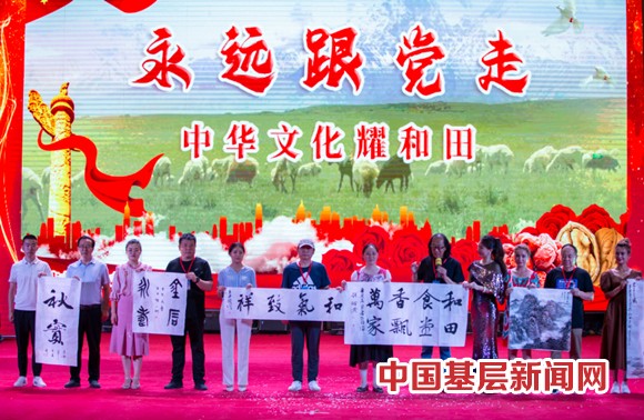 中华文化耀和田 “首都文化月”活动进洛浦