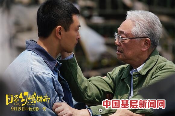 电影《日常幻想指南》预售开启 黄子韬献唱主题曲万物幻形温暖陪伴