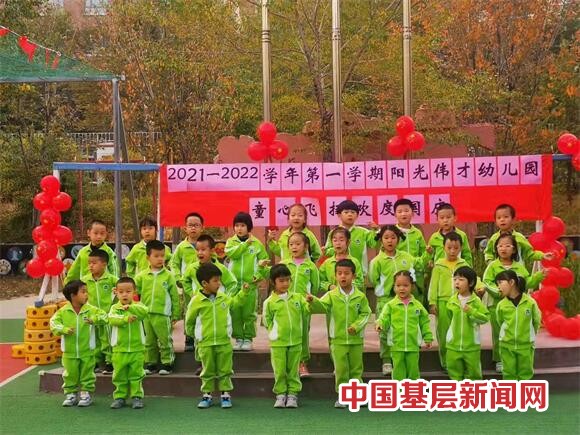 乌鲁木齐市阳光伟才幼儿园小朋友童心向党共庆祖国生日