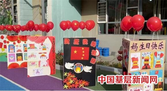 乌鲁木齐市阳光伟才幼儿园小朋友童心向党共庆祖国生日