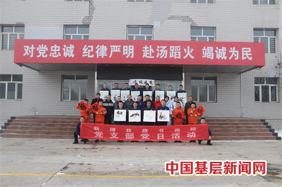 新疆丝路书画院携手著名书法家走进新疆森林消防总队特勤大队开展文化共建活动