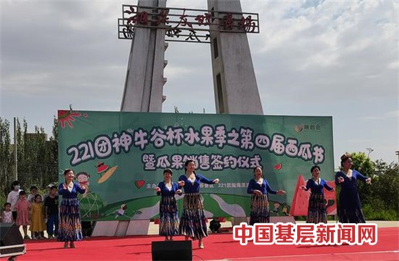 新疆兵团第十二师二二一团举办第四届西瓜节
