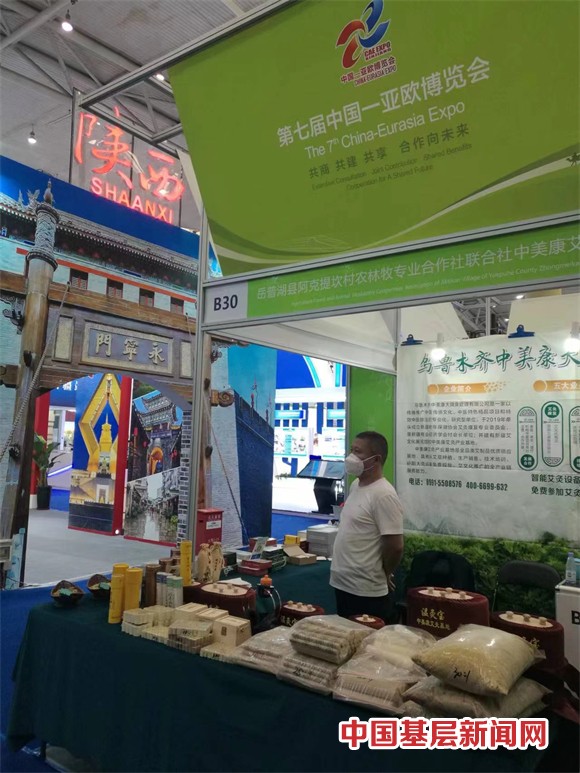 第七届中国-亚欧博览会上，新疆喀什地区岳普湖县阿克提坎村依靠艾草好产品实现签约展风采