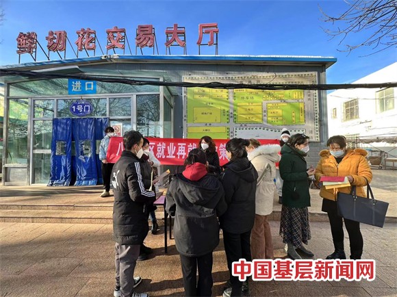 “新年新气象 咱把事业创”乌鲁木齐市八一片区管委会就业再就业政策宣传活动在乌鲁木齐市启动