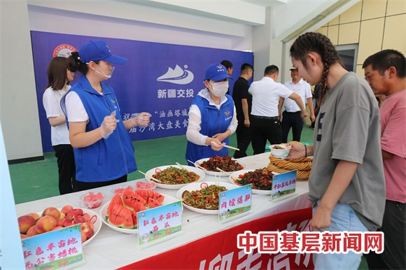 新疆塔城第八届沙湾大盘美食文化旅游节开幕