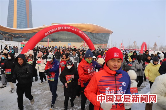 “登高迎新展未来 健康向上新时代”头屯河谷冰雪健步走活动成功举办