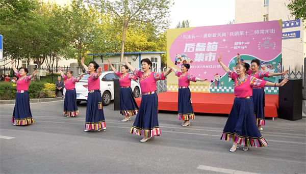 “乐活五一、逛吃新天润”  兵团第十二师新天润夏日嘉年华点亮城北初夏之夜