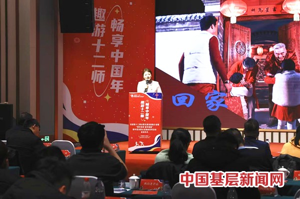 十二师冰雪文旅活动推介会暨“跨年悦享 新年新愿”新年促消费以旧换新系列活动启动