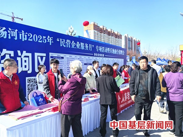 七师胡杨河市举办“民营企业服务月”专项招聘活动